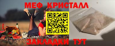 соль ск Ипатово