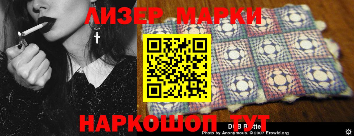 Лсд 25 экстази  Лсд 25 экстази кислота  Осинники  Вход с VPN  ЛСД экстази ecstasy 