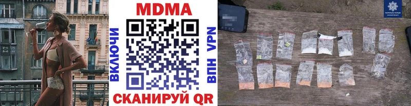MDMA молли  Осинники 