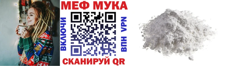 Мефедрон 4 MMC  MEGA как войти  Осинники  где продают наркотики 
