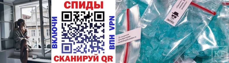 купить   Осинники  Первитин мет 