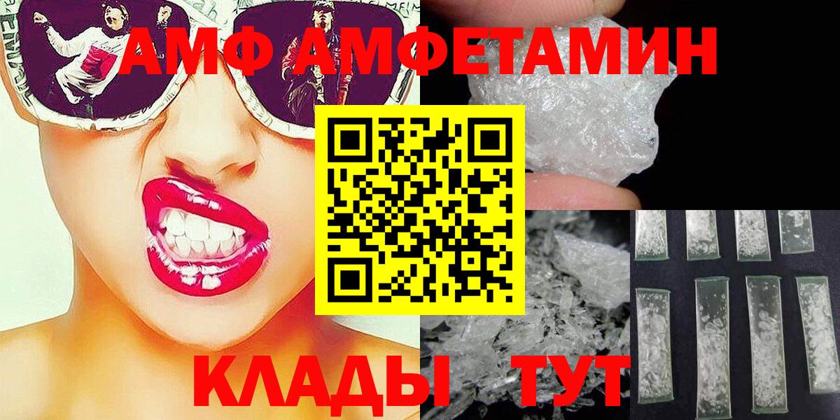 Осинники  МЕТАМФЕТАМИН мет  Вход с VPN 