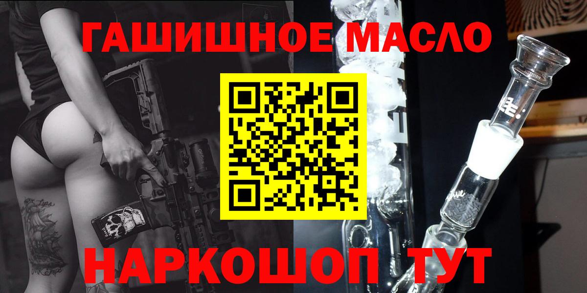 Осинники  ТГК концентрат  Вход с VPN 