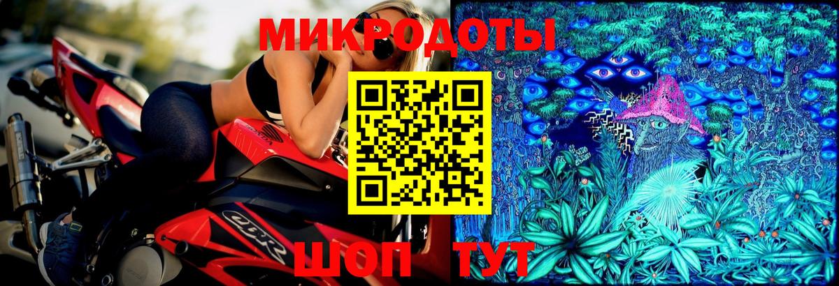 Осинники  Псилоцибиновые грибы ЛСД  Вход с VPN 