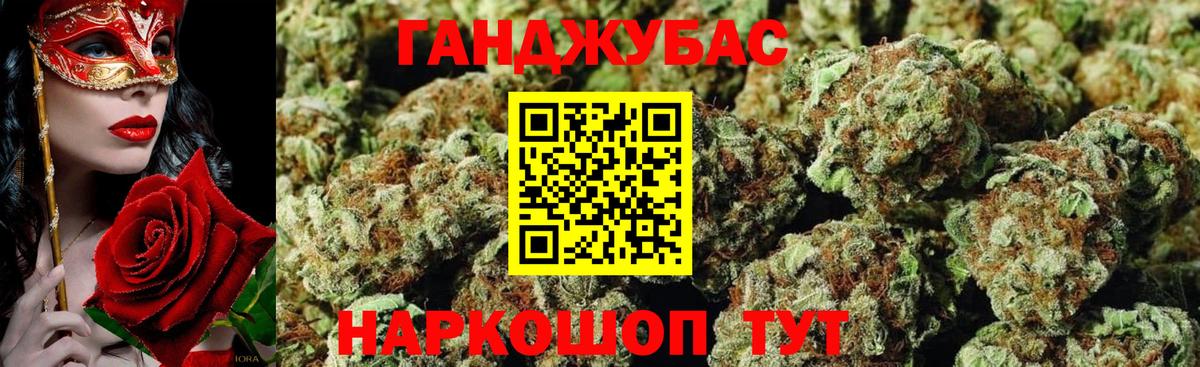 Шишки марихуана Amnesia Осинники