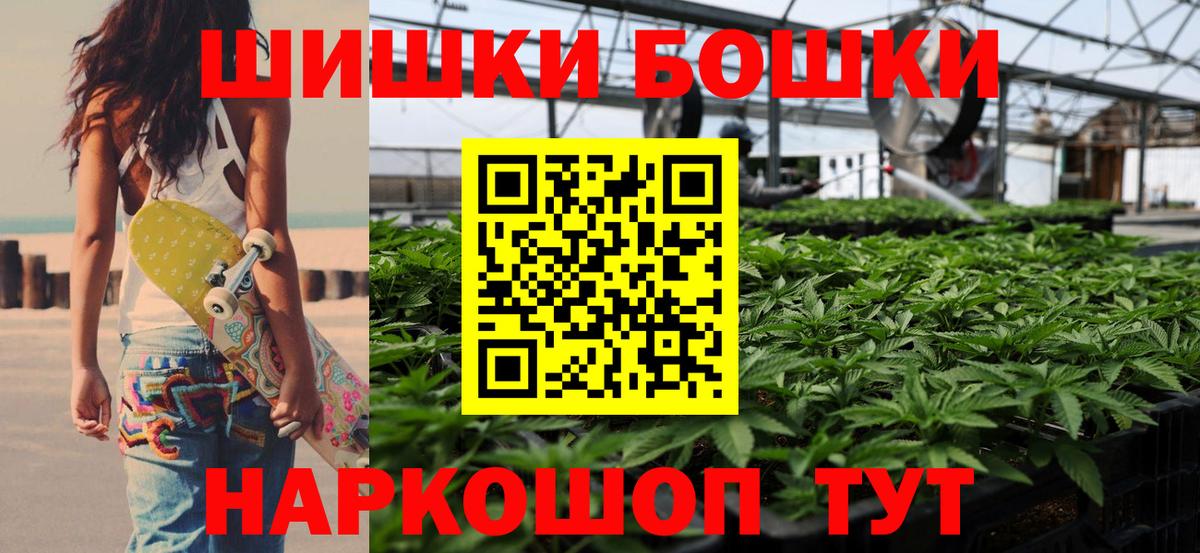 Бошки марихуана Ganja  Бошки Шишки OG Kush  Вход с VPN  Осинники  Шишки марихуана SATIVA & INDICA 